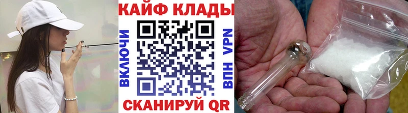 Названия наркотиков Советский Кокаин  А ПВП  Мефедрон 