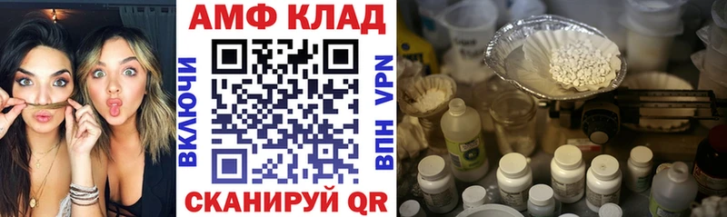 darknet состав  Советский  АМФ 97% 