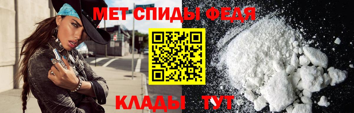 АМФЕТАМИН VHQ Советский