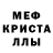 Метадон белоснежный Lidia Mora