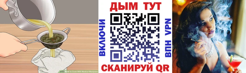 сайты даркнета какой сайт  Советский  Canna-Cookies конопля 