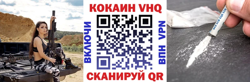 COCAIN Колумбийский  MEGA   Советский  продажа наркотиков 