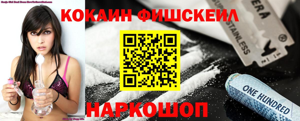 Кокаин Колумбийский Советский