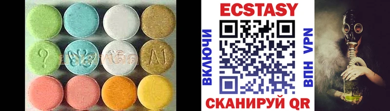 Ecstasy таблы  Советский 