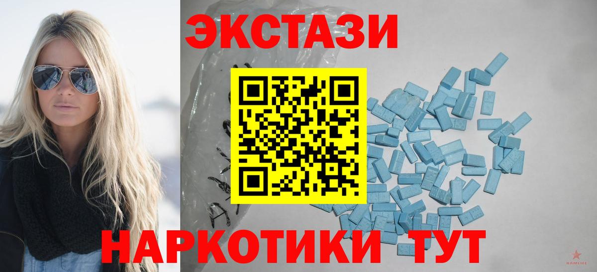 Советский  где продают наркотики  ЭКСТАЗИ  Вход с VPN  Ecstasy louis Vuitton 