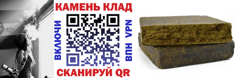 нарко площадка формула  Советский  ГАШИШ Ice-O-Lator 