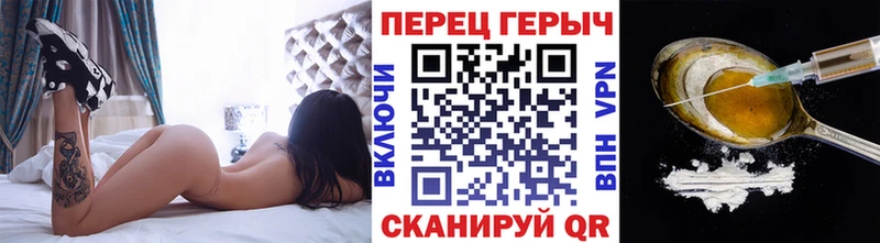 Героин VHQ  Советский 