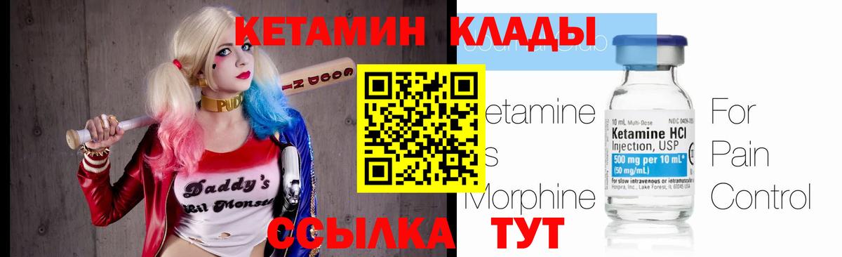 Кокаин Советский