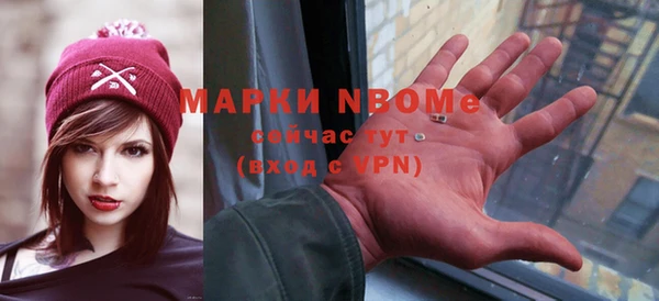 соль курить ск Абдулино