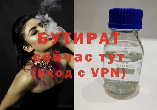 соль курить ск Абдулино