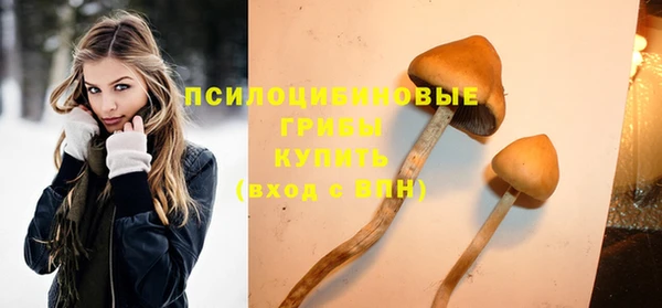 соль курить ск Абдулино