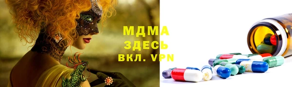 спиды Абинск