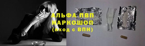 MDMA Premium VHQ Абаза