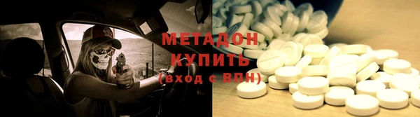 MDMA Premium VHQ Абаза