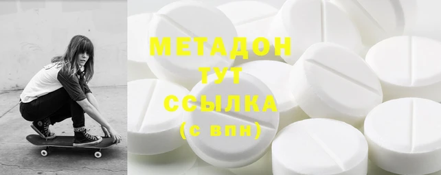 MDMA Premium VHQ Абаза