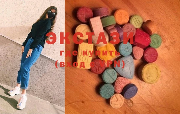 MDMA Premium VHQ Абаза
