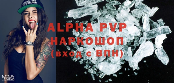 MDMA Premium VHQ Абаза