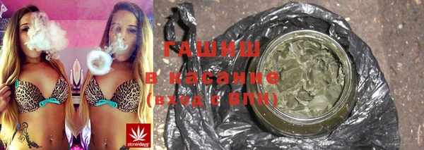 соль курить ск Абдулино