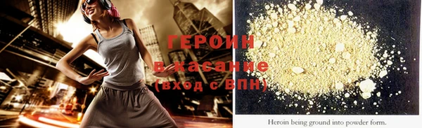соль курить ск Абдулино
