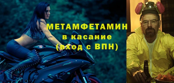 MDMA Premium VHQ Абаза