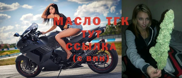 соль курить ск Абдулино