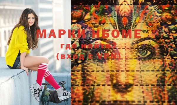 MDMA Premium VHQ Абаза