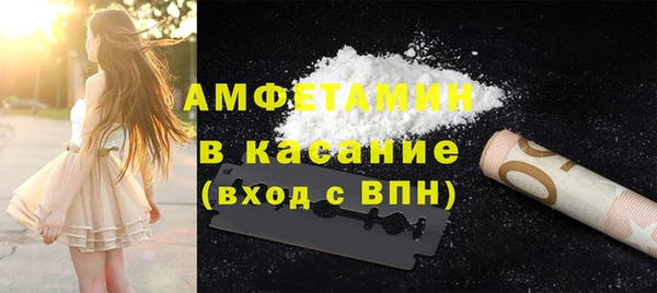 спиды Абинск