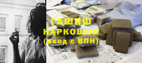 соль курить ск Абдулино