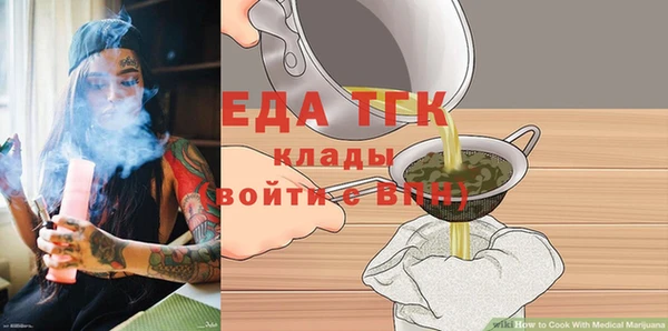 соль курить ск Абдулино
