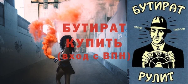 соль курить ск Абдулино