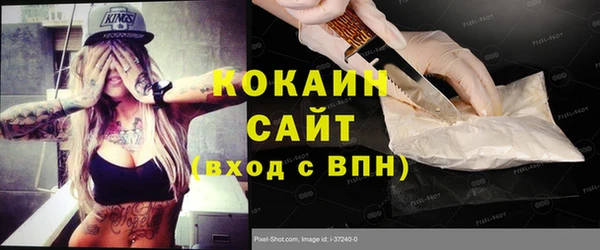 MDMA Premium VHQ Абаза