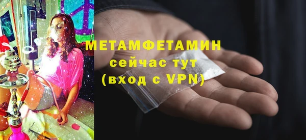 соль курить ск Абдулино