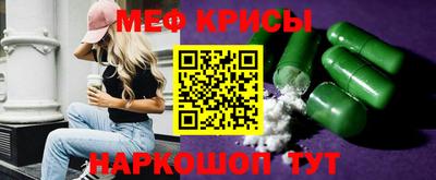 экстази Пугачёв