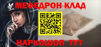 прущий лед Пыть-Ях