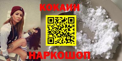 каннабис Пушкино