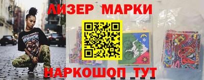 каннабис Пушкино