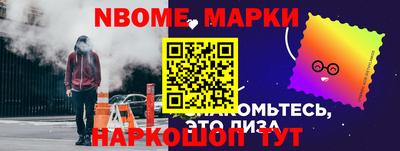 каннабис Пушкино