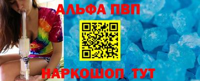 прущий лед Пыть-Ях