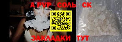 экстази Пугачёв