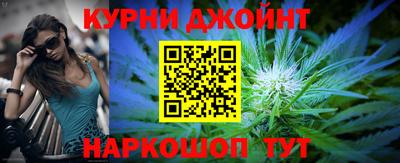 каннабис Пушкино