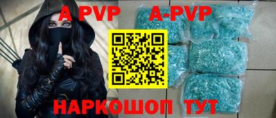 каннабис Пушкино