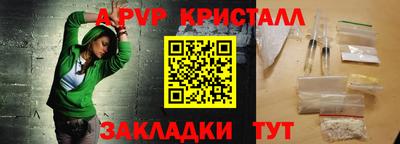 экстази Пугачёв