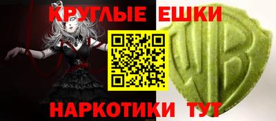 экстази Пугачёв