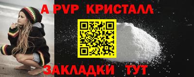прущий лед Пыть-Ях