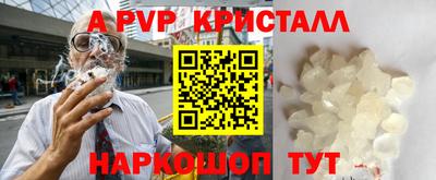 каннабис Пушкино
