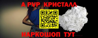 экстази Пугачёв
