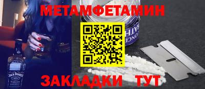экстази Пугачёв
