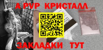 экстази Пугачёв