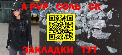 прущий лед Пыть-Ях