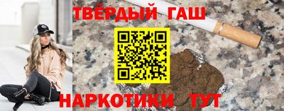 каннабис Пушкино